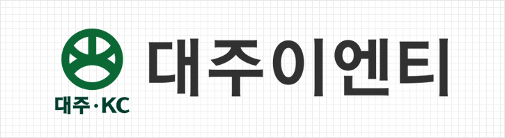 대주이엔티 국문 로고 이미지